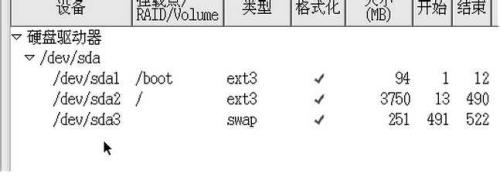 怎样用虚拟机安装Linux系统