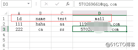 利用outlook结合word与excel实现批量发送邮件