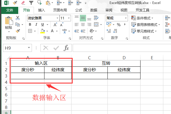 f9265452daec196a3e6963ebabcc15da.png