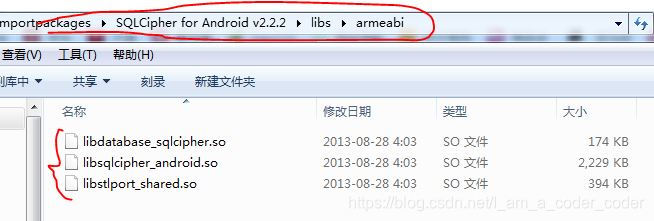 SQLCipher file