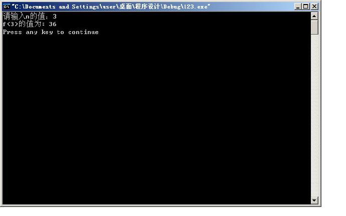C++程序设计 <wbr>九 <wbr>（1）