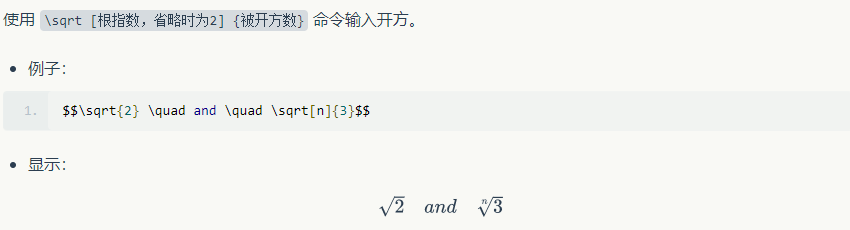 1588269-20190315113742279-492511121.png