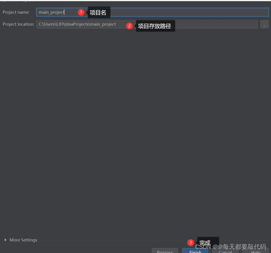 IDEA全家桶式讲解 | IDEA安装、使用、断点调试、Git、模板 (第一篇)插图125 IDEA全家桶式讲解 | IDEA安装、使用、断点调试、Git、模板 (第一篇)