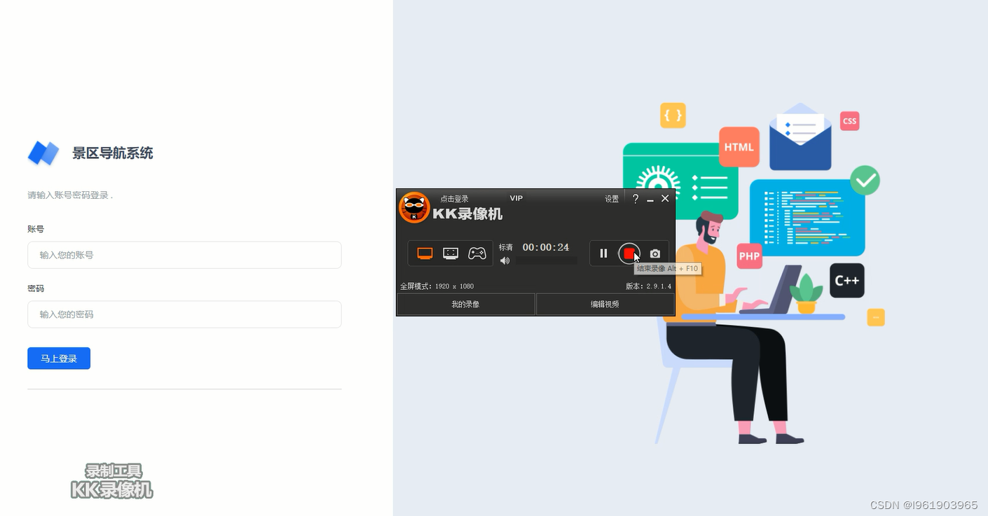基于Java的景区导航系统