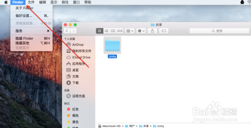 mac 当前位置打开终端