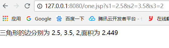 one的结果