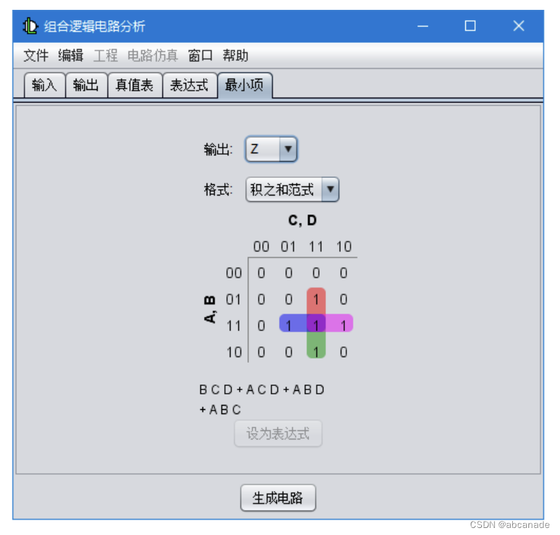 请添加图片描述