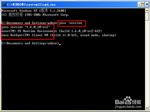 Windows XP中搭建javaweb发布环境
