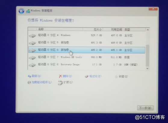 win10装双系统图文教程