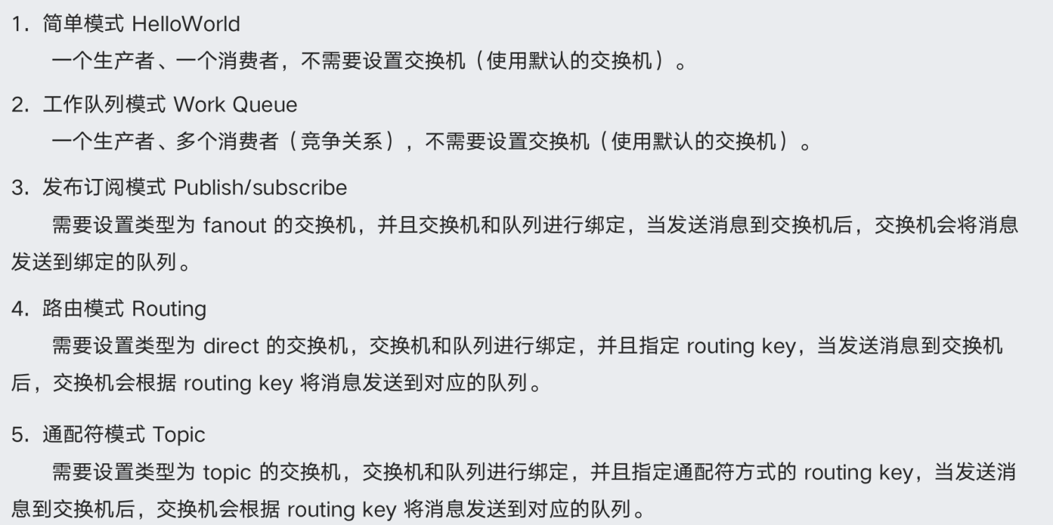 python rabbitmq pub sub tutorial | messaging system... 【RabbitMQ教程】Publish/Subscribe、Routing、Topics_subscriptiongroup-CSDN博客