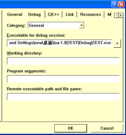 VC++6.0编译环境介绍(2)