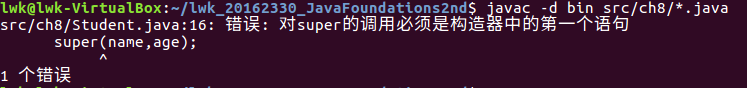1062725-20170409200350910-1469659408.png