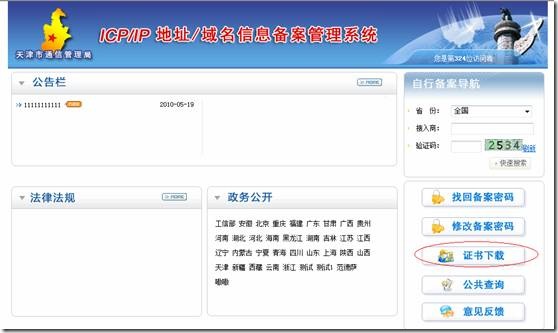 clip_image020