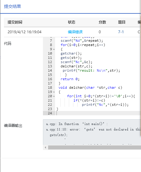 1591360-20190412163336889-724277412.png