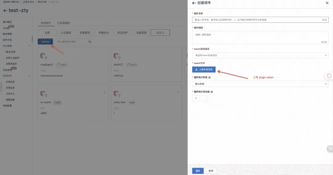 用 Higress AI 网关降低 AI 调用成本 - 阿里云天池云原生编程挑战赛参赛攻略_向量化_07