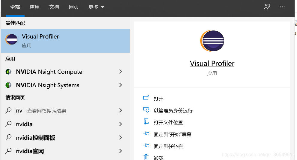 用Visual Profiler分析CUDA程序的运行时间线_怎么分析cuda哪部分计算比较占用时间-CSDN博客