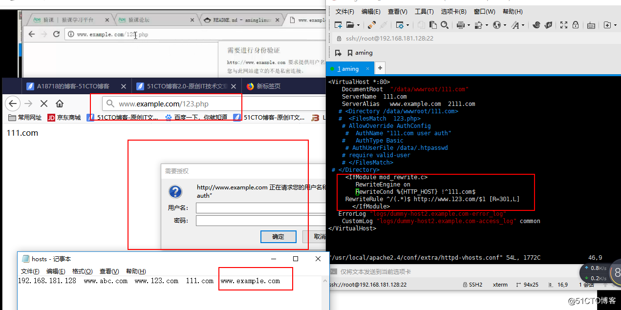 11.18 Apache用户认证 11.19/11.20 域名跳转 11.21 Apache访问日志