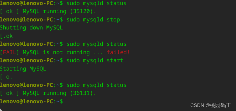 mysql服务软连接