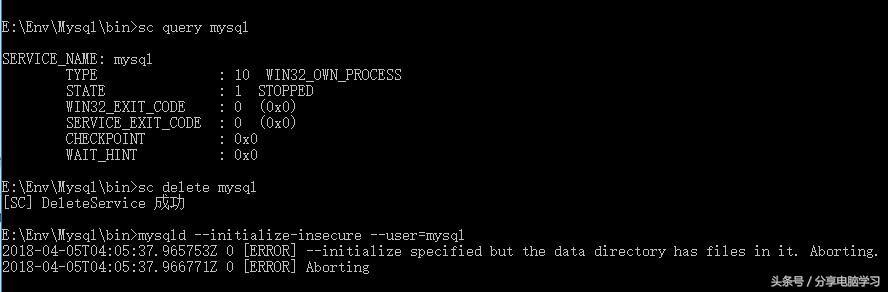 Windwos上Mysql突然出现系统错误3,找不到系统路口