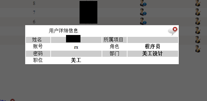 2009102108394921.png
