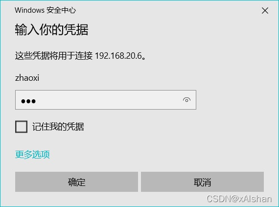 watermark,type_d3F5LXplbmhlaQ,shadow_50,text_Q1NETkB4QWxzaGFu,size_20,color_FFFFFF,t_70,g_se,x_16