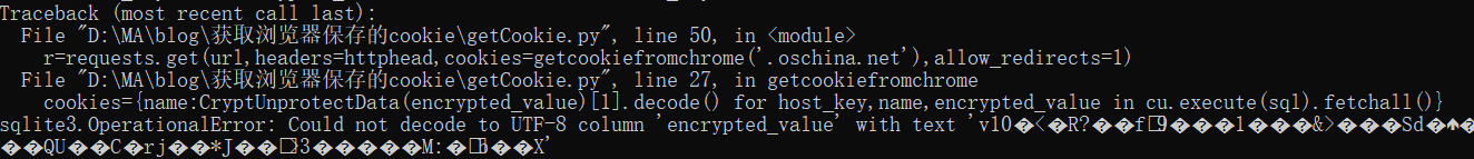 python3 连接syqlite3数据库时，抛出错误：sqlite3.OperationalError: Could not decode ...