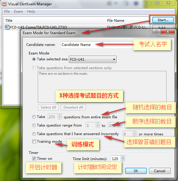 CompTIA <wbr>Strata认证相关信息大全