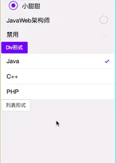 微信公众号:JavaWeb架构师