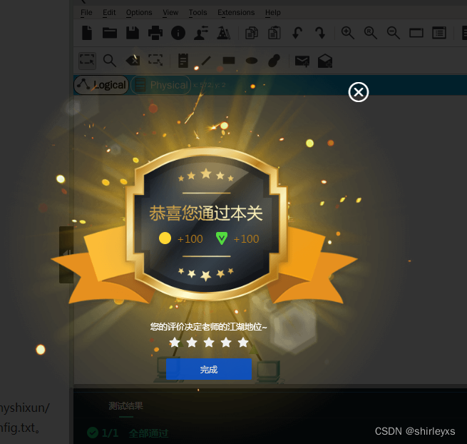 头歌实验三关卡二_头歌实践平台linux第三章第二关-CSDN博客
