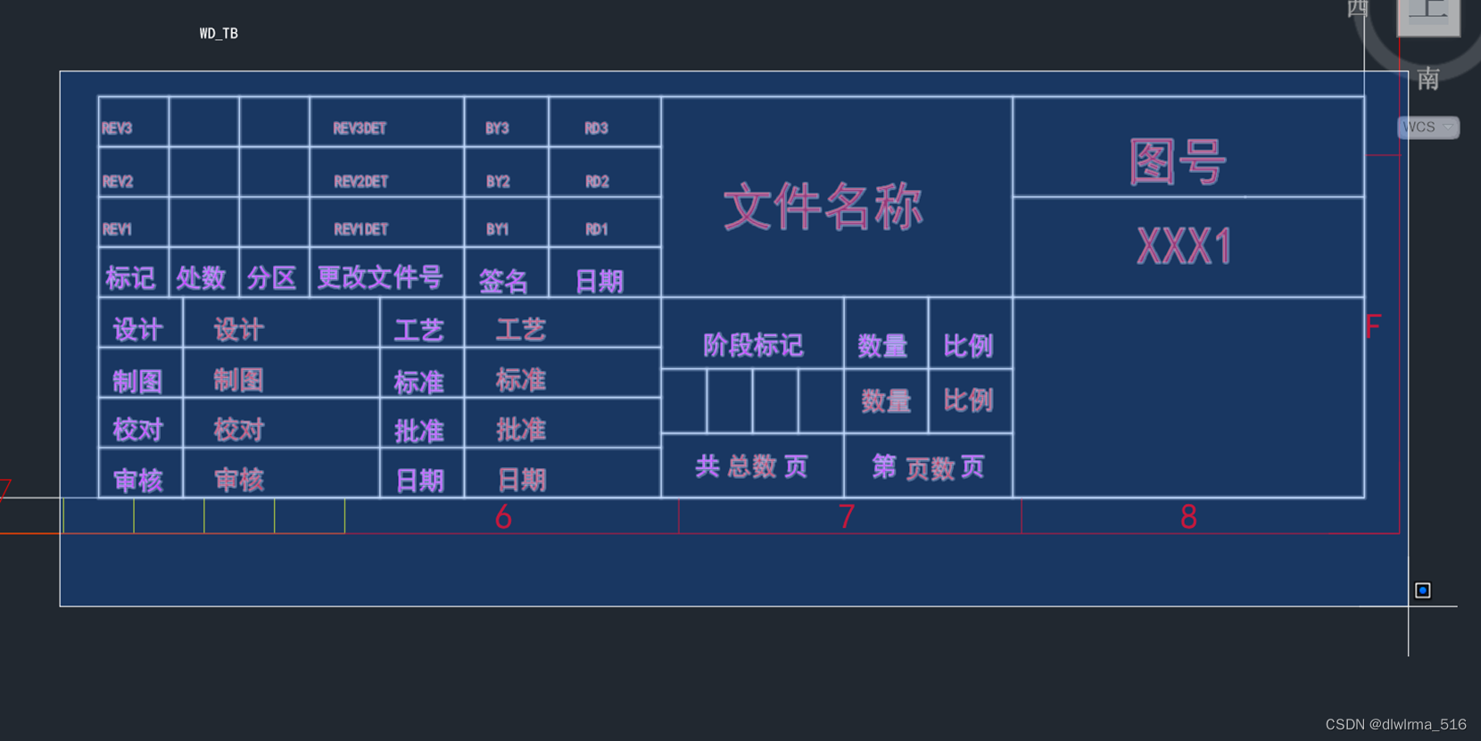 AutoCAD Electrical(ACE)的基本操作——自定义标题栏、解决项目描述乱码问题_autocadelectrical2014标题 ...