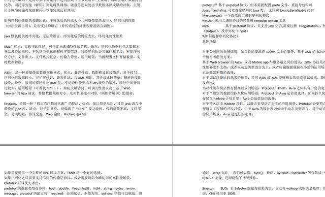 列举出常见的Java面试题100+，我靠这个在十月拿到了阿里的offer
