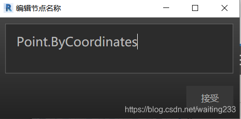 此处内容对应上述point后面对应的几何内容