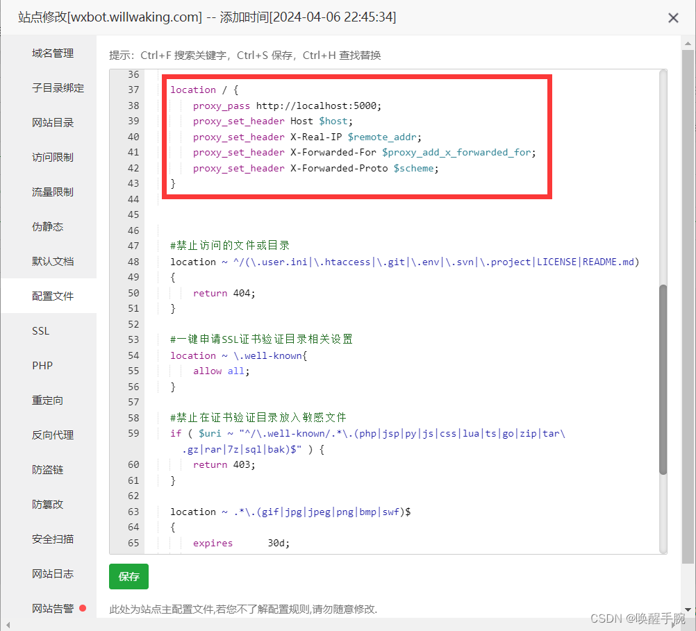 在这里插入图片描述