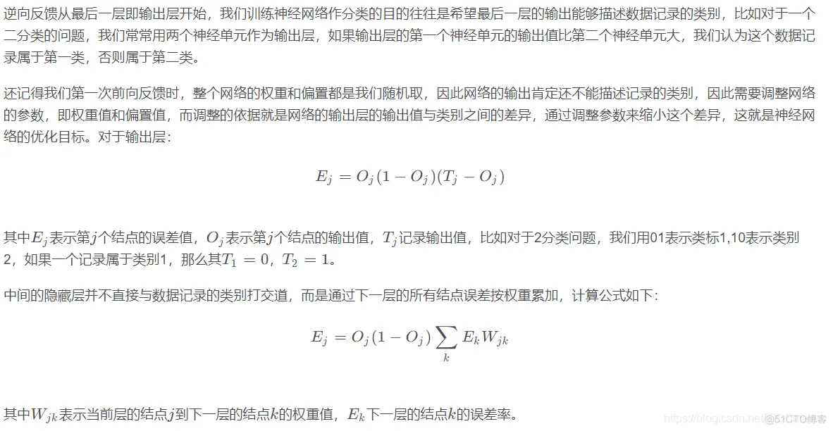 【优化预测】粒子群算法优化BP神经网络预测温度matlab源码_bp预测模型_36