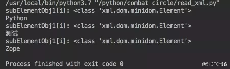 一文带你快速了解，python是如何解析XML文件