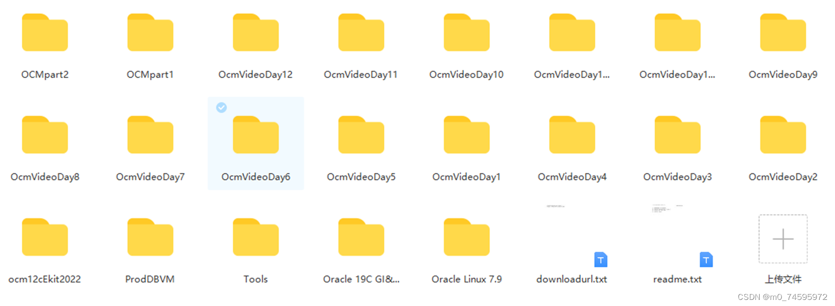 2023年了，OCM12C也是时候落幕了-OCM12C过期时间_oracle-ocp认证 2023年还有用吗-CSDN博客