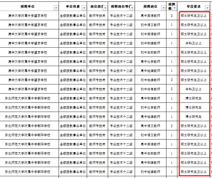 7530f5b5e053d69b776e0471c47d3a8c.png