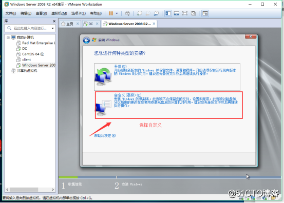 win 2008 r2