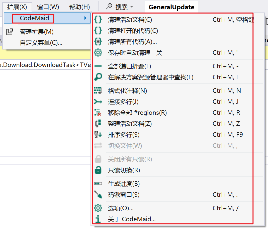 VS2022 extensions - CodeMaid_codemaid安装-CSDN博客