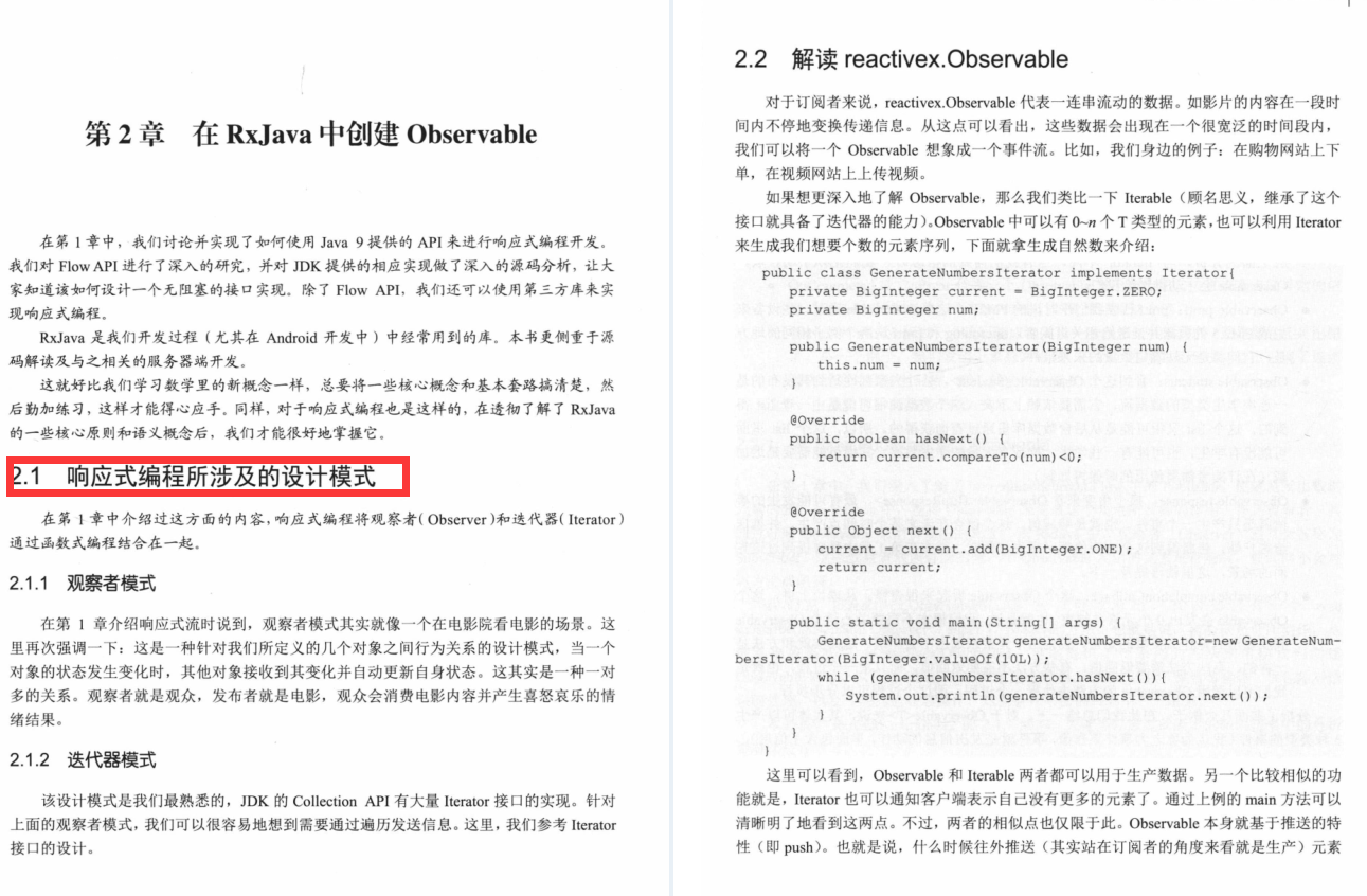 GitHub大神分享出国内首本Java编程方法论瞬间被赞爆