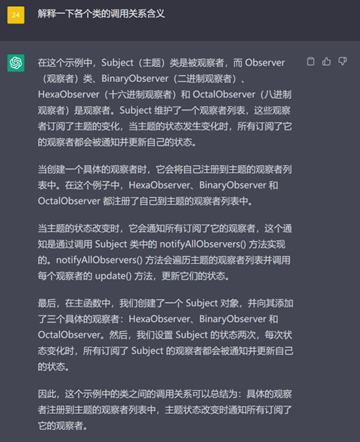 fe11bd2af8319a036b0c558c446def25.png