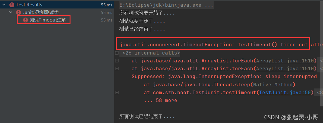 SpringBoot——单元测试之JUnit5