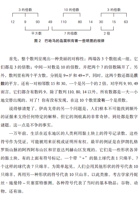 图像说明文字