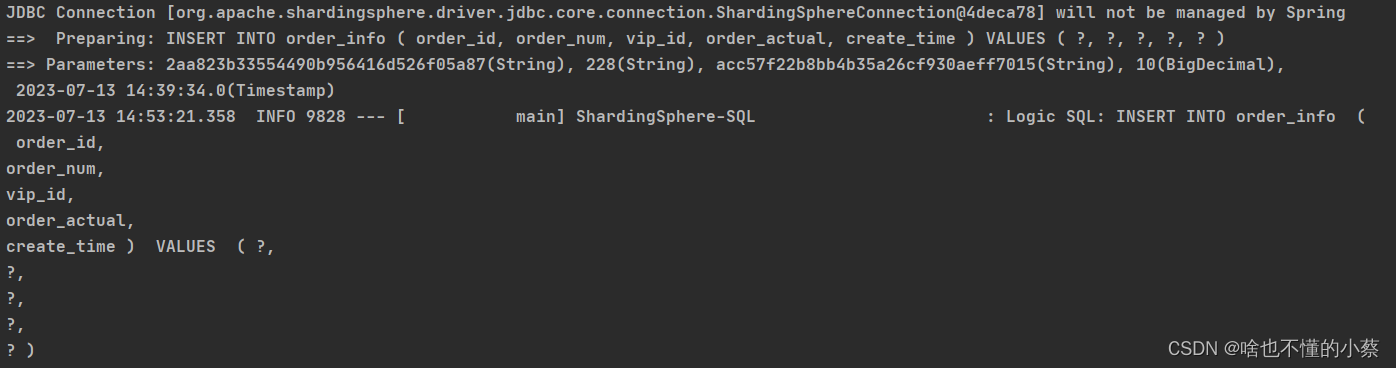 新增逻辑sql