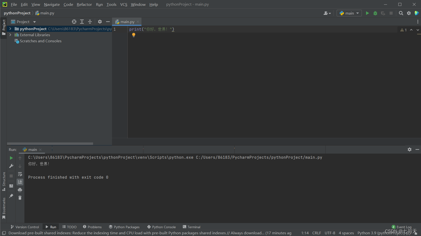 在这里插入图片描述