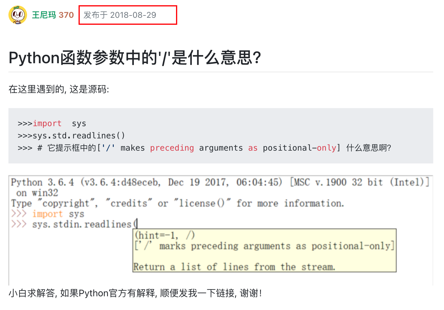转载] Python函数中的/和*参数释疑_python函数*后面是什么-CSDN博客