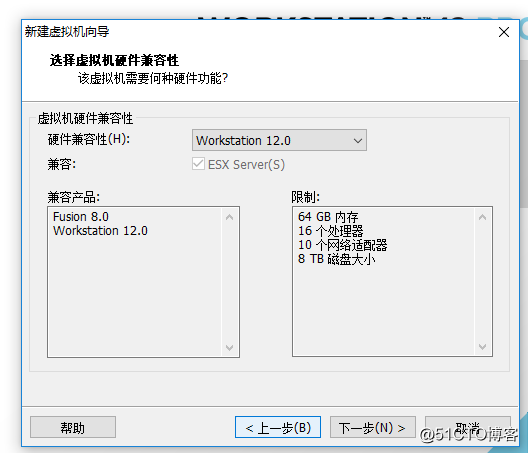 设置虚拟机