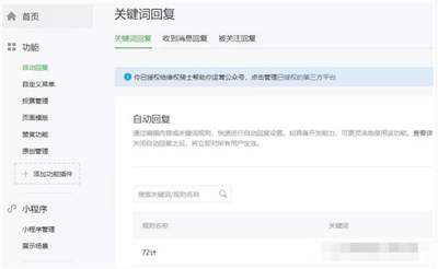 选择借势和运作的实时热点 快速吸粉并且暴利变现的项目2221 作者:福缘资源库 帖子ID:87400