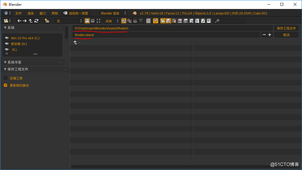 blender 带贴图与颜色材质的模型，导入到Unity中
