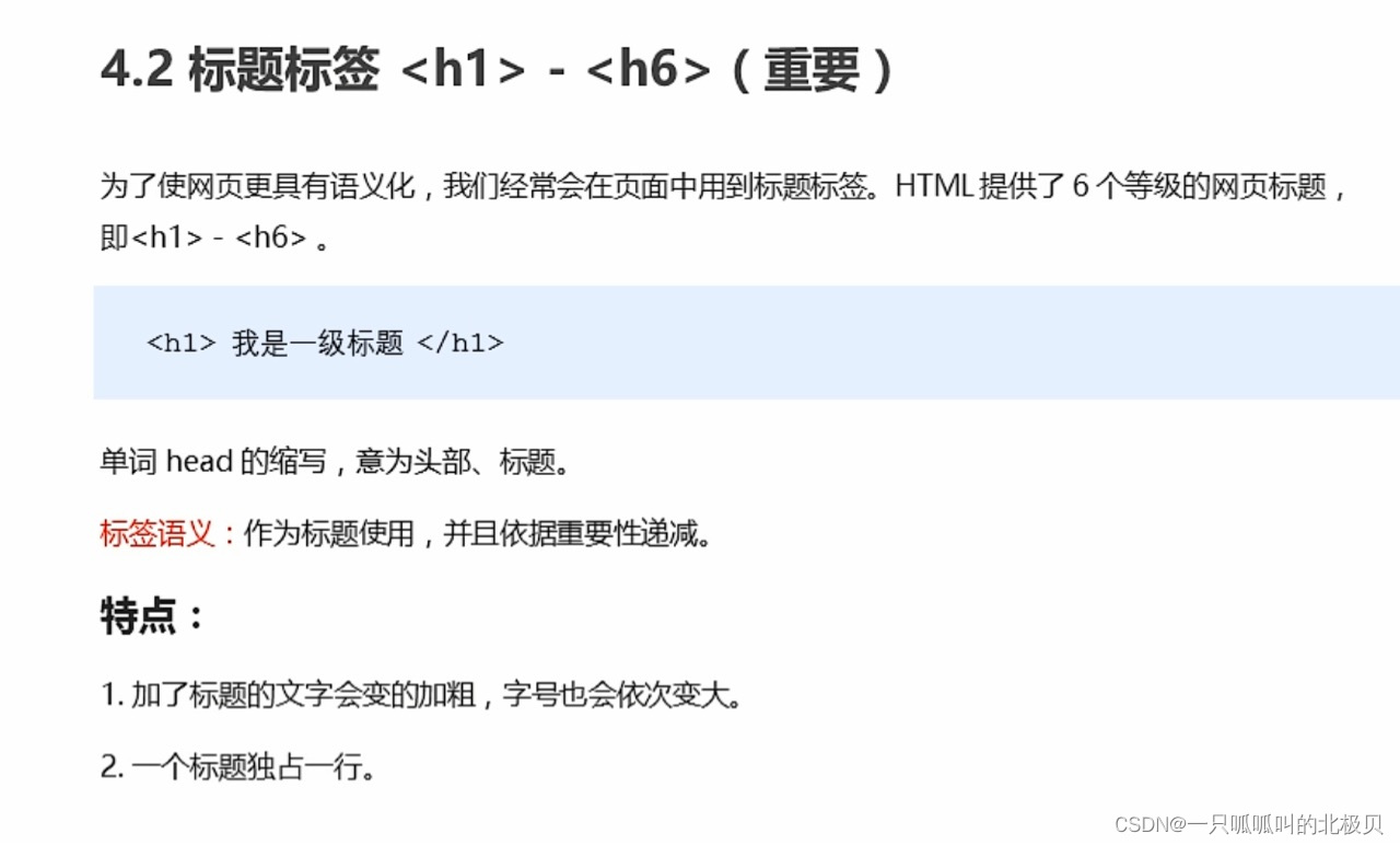 watermark,type_d3F5LXplbmhlaQ,shadow_50,text_Q1NETkDkuIDlj6rlkbHlkbHlj6vnmoTljJfmnoHotJ0,size_20,color_FFFFFF,t_70,g_se,x_16